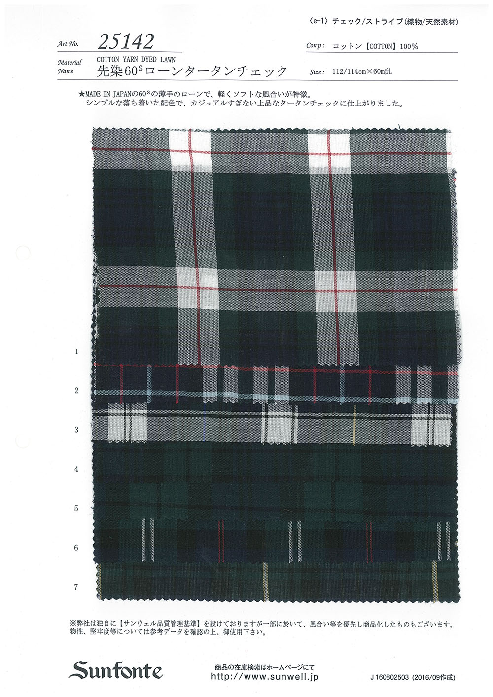 25142 Carreaux écossais à 60 Fils Teints En Fil[Fabrication De Textile] SUNWELL
