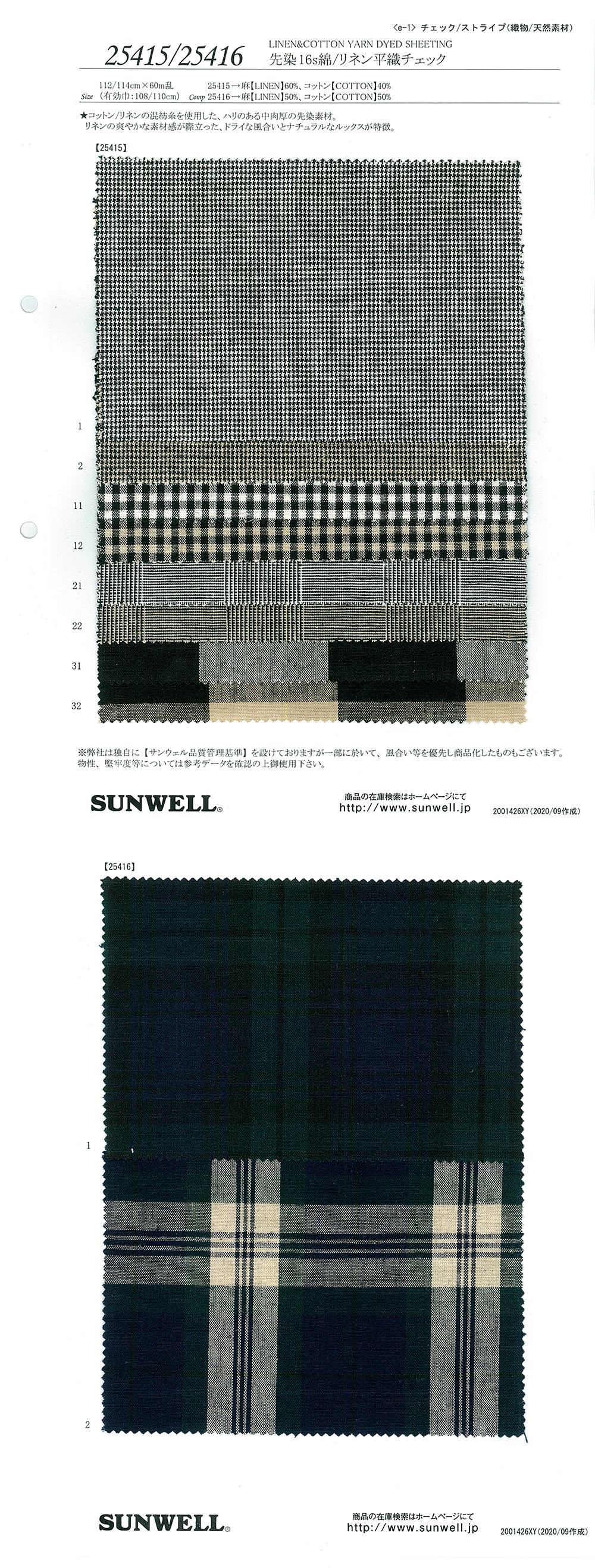 25415 Fils Teints 16 Fil Simple Fil/lin Armure Toile Vérifier[Fabrication De Textile] SUNWELL