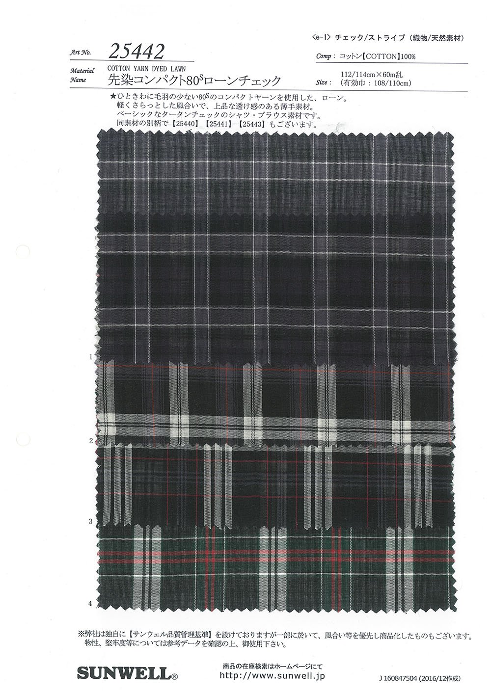 25442 Carreaux De Pelouse Compacts à 80 Fils Teints En Fil[Fabrication De Textile] SUNWELL