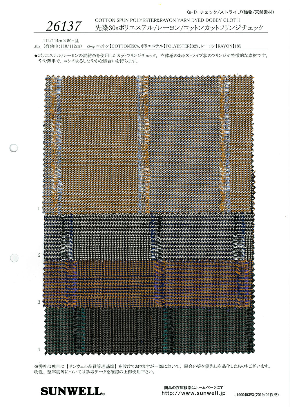 26137 Fil Teint 30 Fils Polyester/rayonne/coton Cut Fringe Check[Fabrication De Textile] SUNWELL