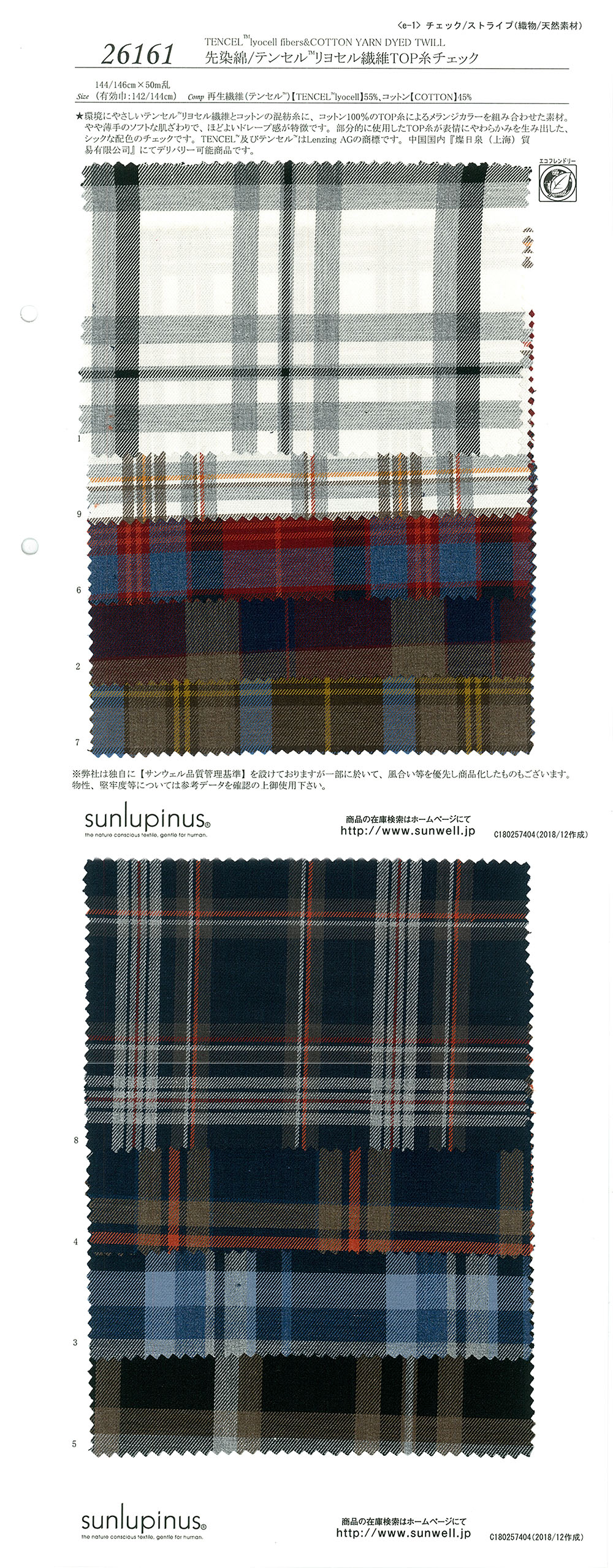 26161 Coton Teint En Fil / Tencel (TM) Fibre Lyocell TOP Thread Check[Fabrication De Textile] SUNWELL
