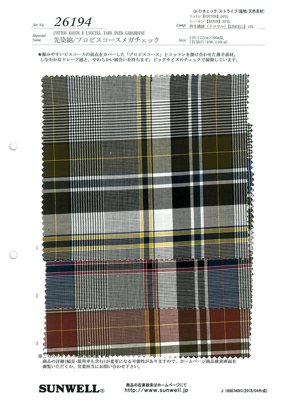 26194 Fil Teint 60 Fil Simple Coton/cellulose Prince De Galles[Fabrication De Textile] SUNWELL