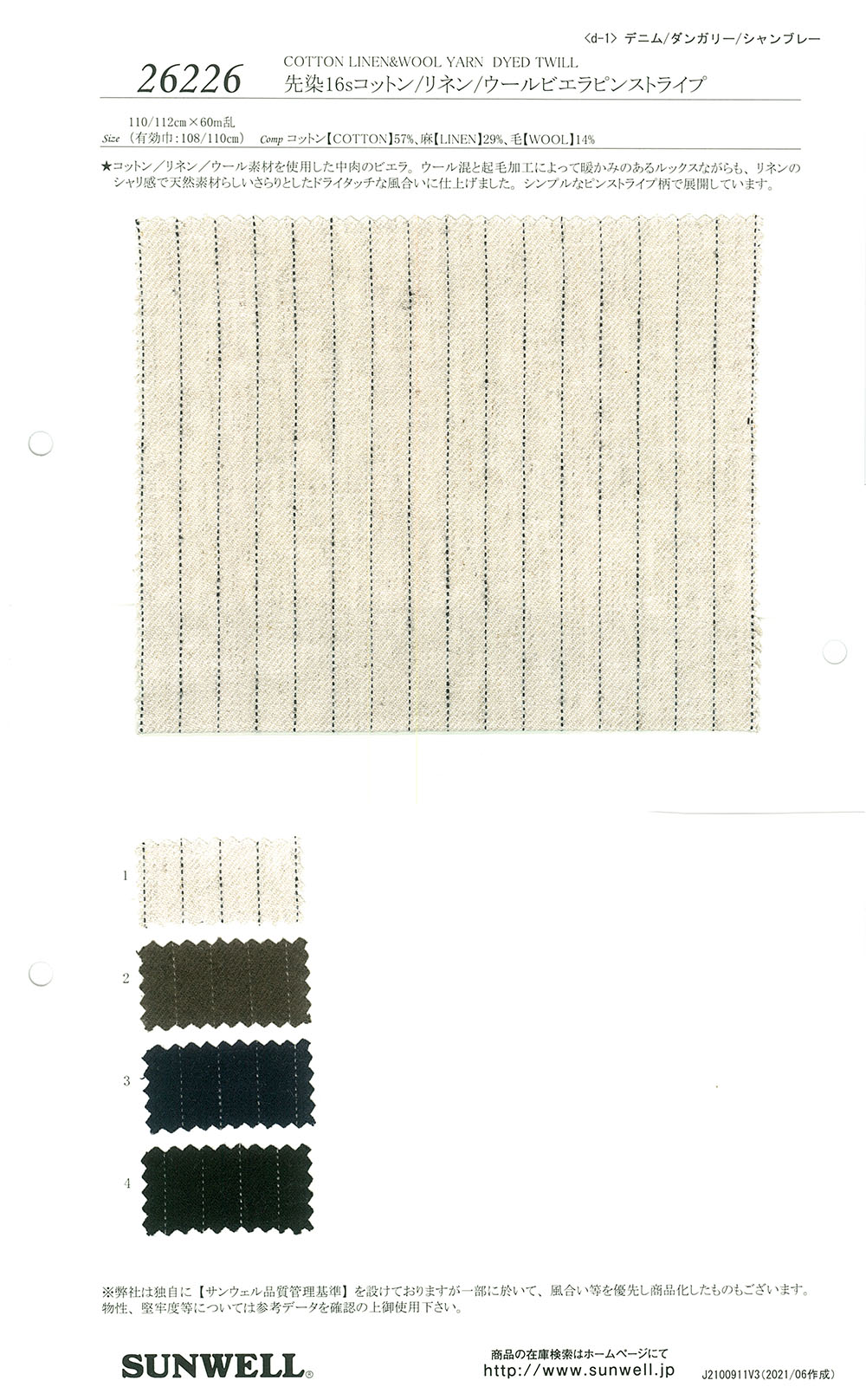26226 Fil Teint 16 Fils Simples Coton/lin/laine Viyella Pinstripe[Fabrication De Textile] SUNWELL