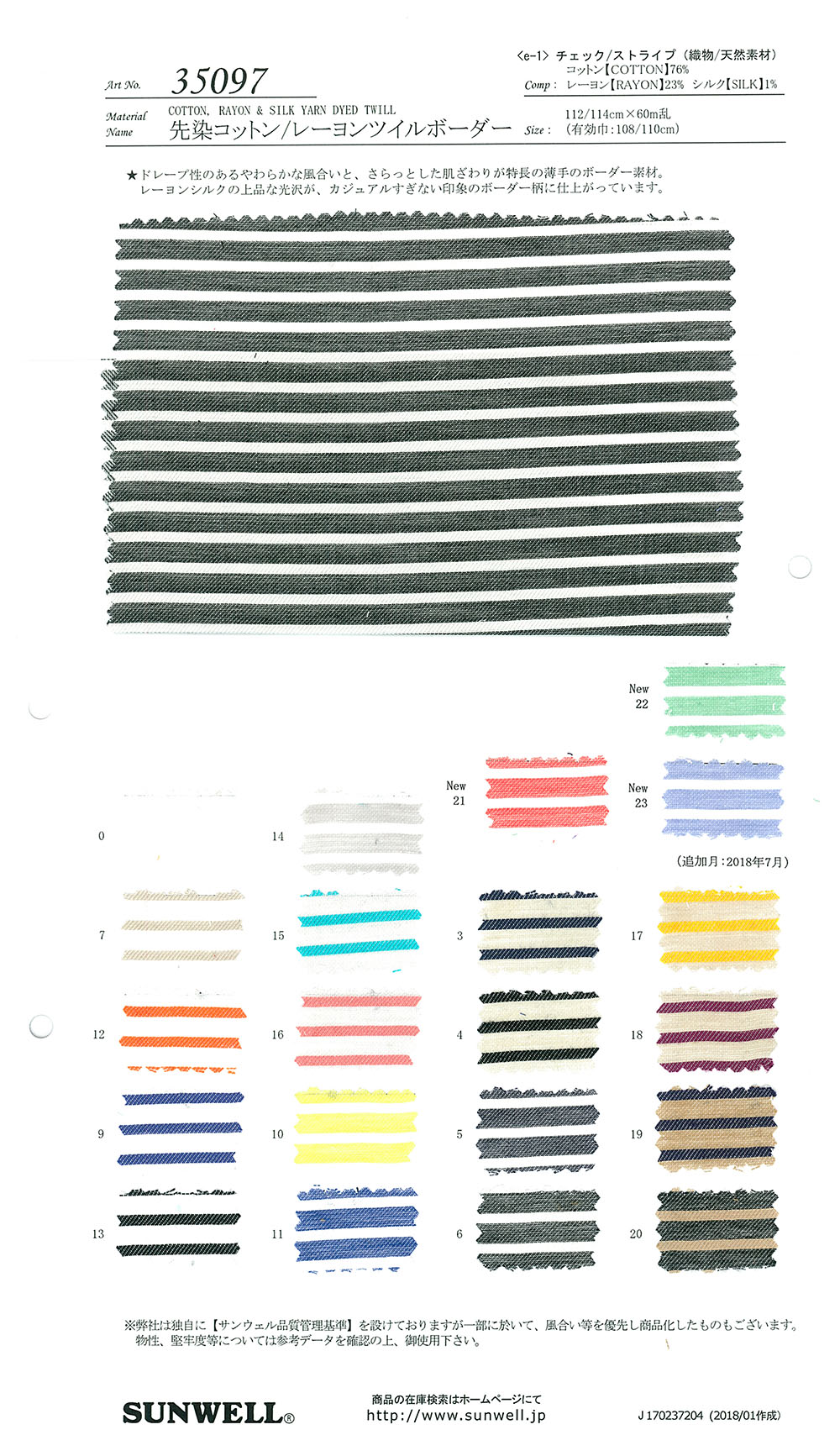 35097 Rayures Horizontales En Sergé De Coton/rayonne Teint En Fil[Fabrication De Textile] SUNWELL