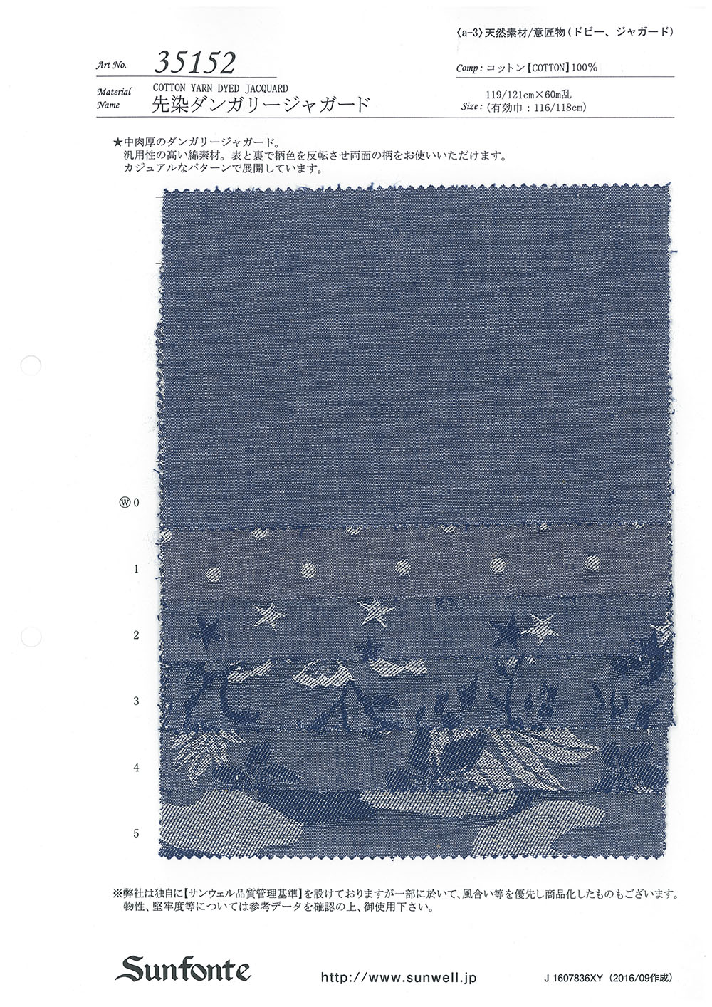 35152 Salopette Jacquard Teinte En Fil[Fabrication De Textile] SUNWELL