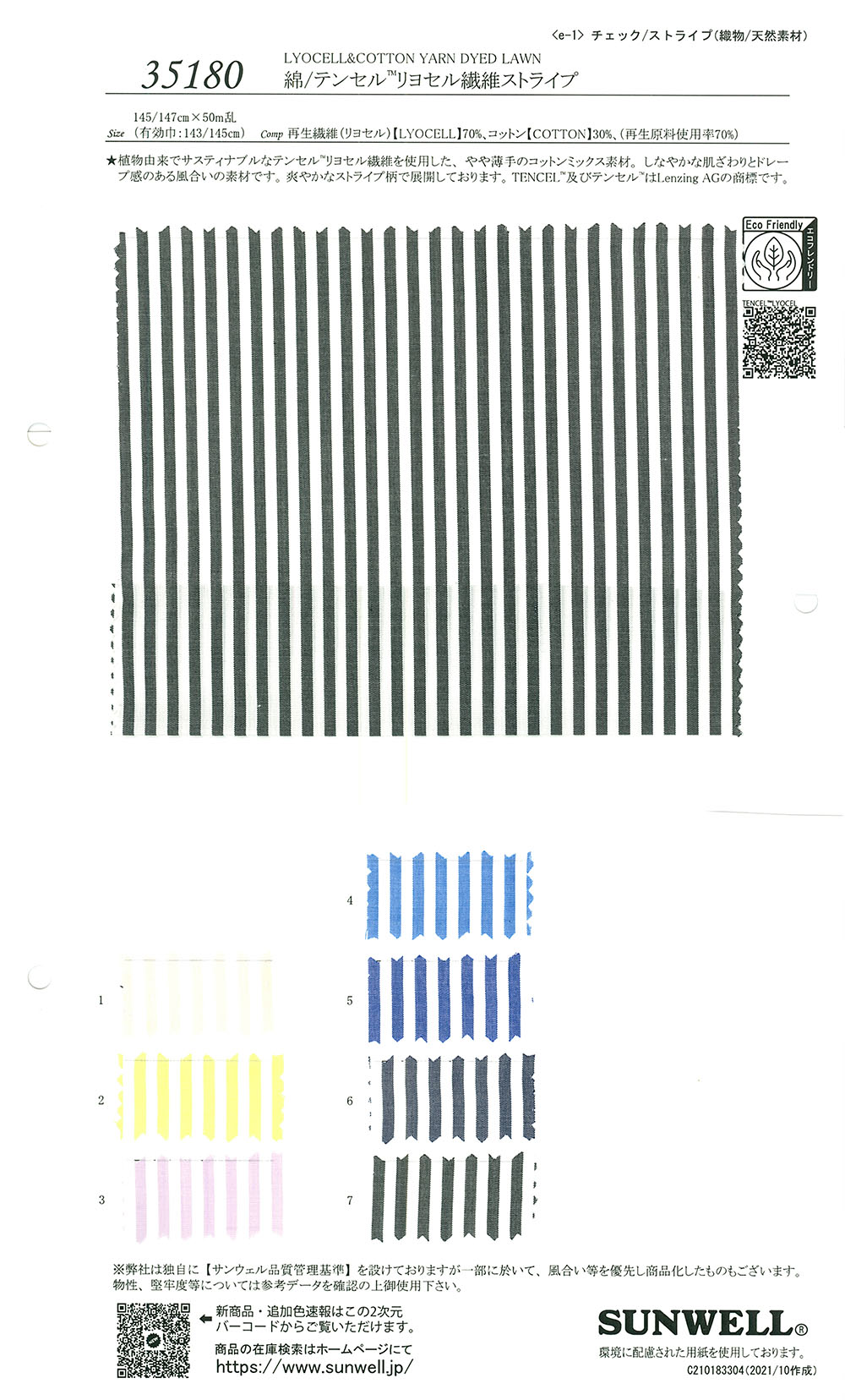 35180 Coton/Tencel(TM) Fibre Lyocell Stripe[Fabrication De Textile] SUNWELL