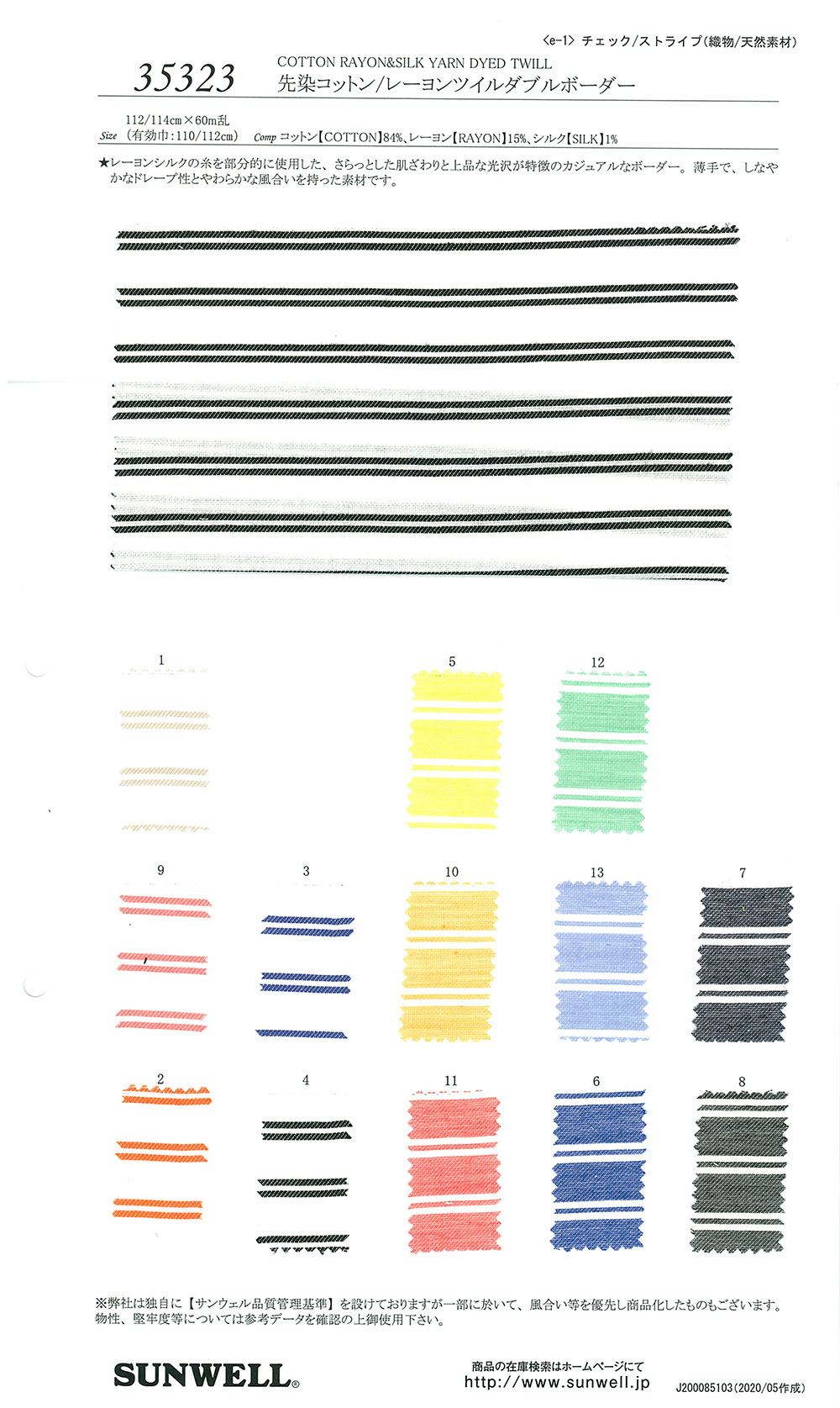 35323 Rayures Horizontales Doubles En Sergé De Coton/rayonne Teint En Fil[Fabrication De Textile] SUNWELL