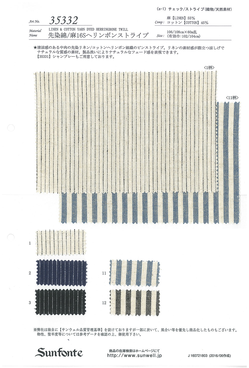 35332 Coton/lin Teint En Fil 16 Fils à Chevrons Rayés[Fabrication De Textile] SUNWELL