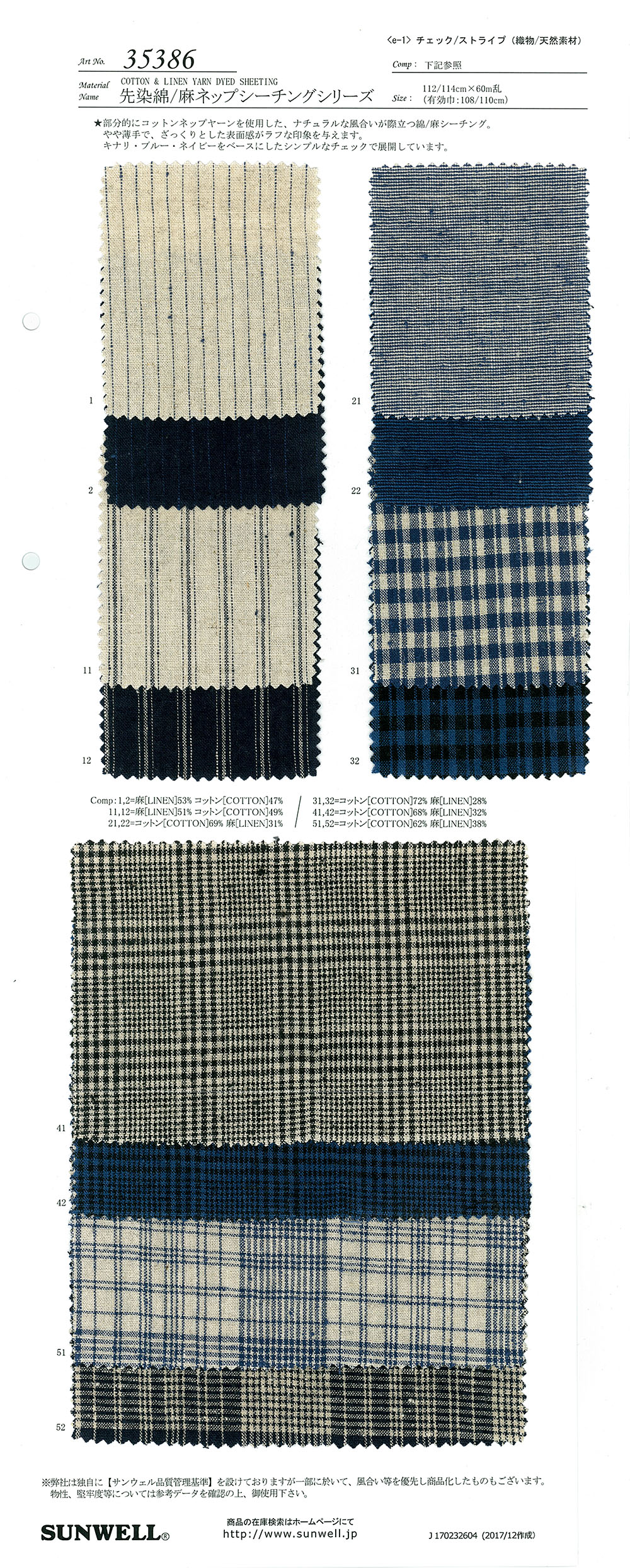 35386 Coton/lin Teint En Fil Série NEP Loomstate[Fabrication De Textile] SUNWELL