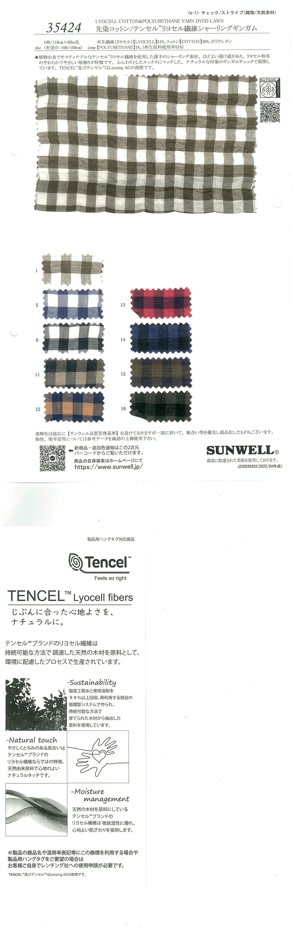 35424 Coton Teint En Fil/Tencel (TM) Fibre Lyocell Fronces Vichy[Fabrication De Textile] SUNWELL