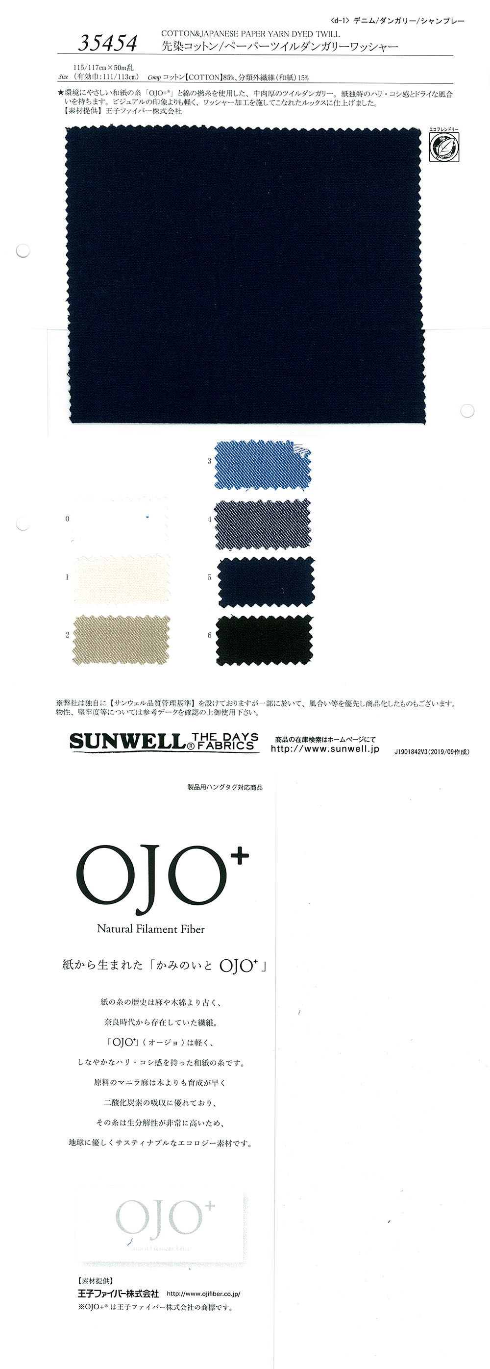 35454 Salopette En Sergé De Coton/papier Teint En Fil[Fabrication De Textile] SUNWELL