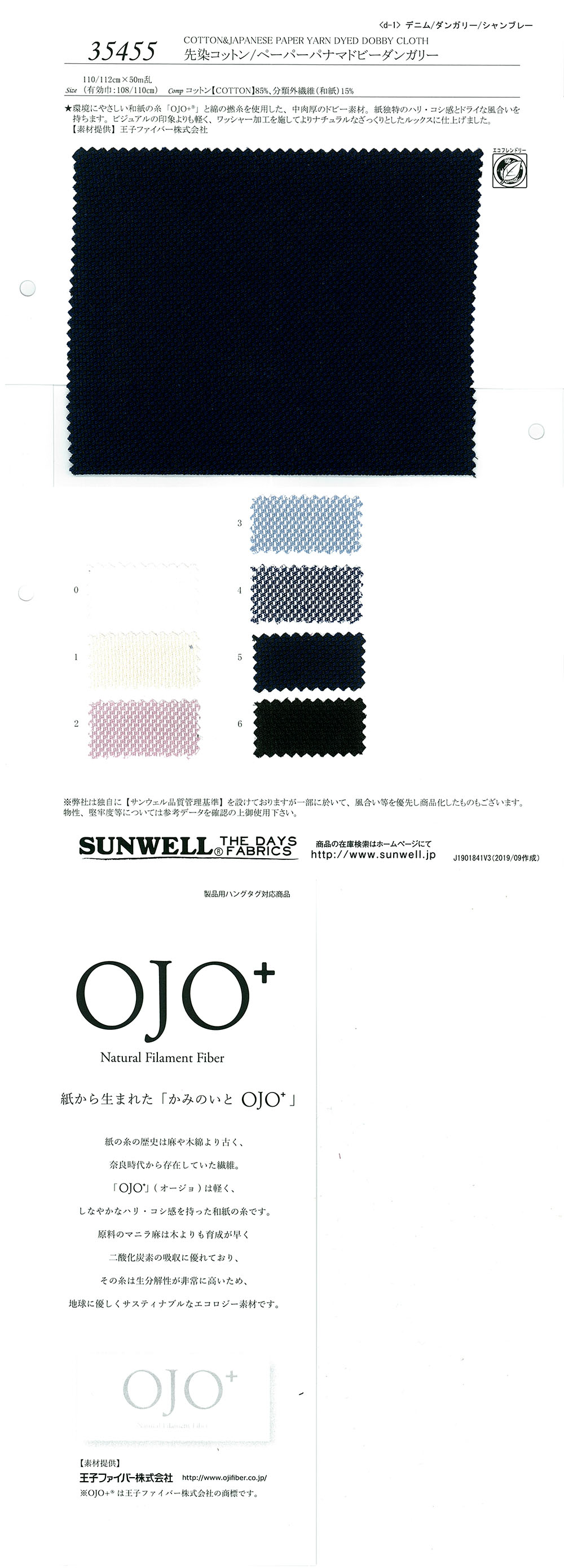 35455 Salopette Panama Dobby En Coton/papier Teint En Fil[Fabrication De Textile] SUNWELL
