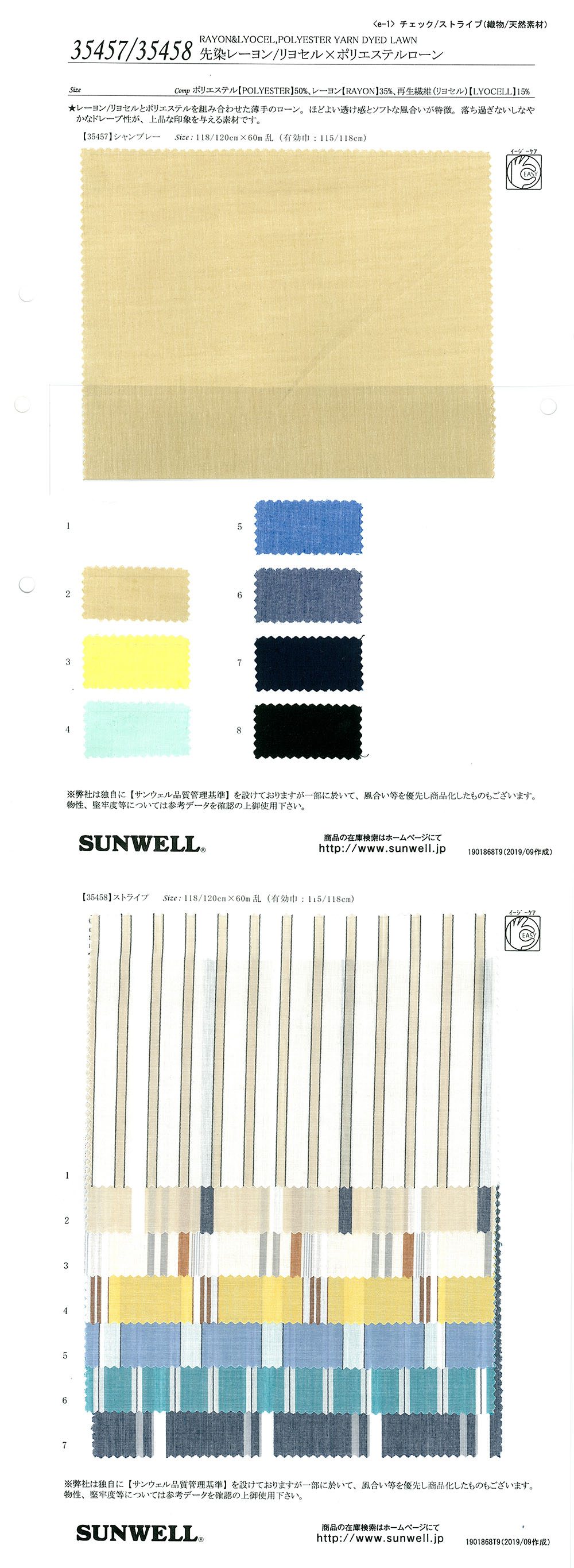 35457 Gazon En Polyester Cellulose X Pré-teint[Fabrication De Textile] SUNWELL