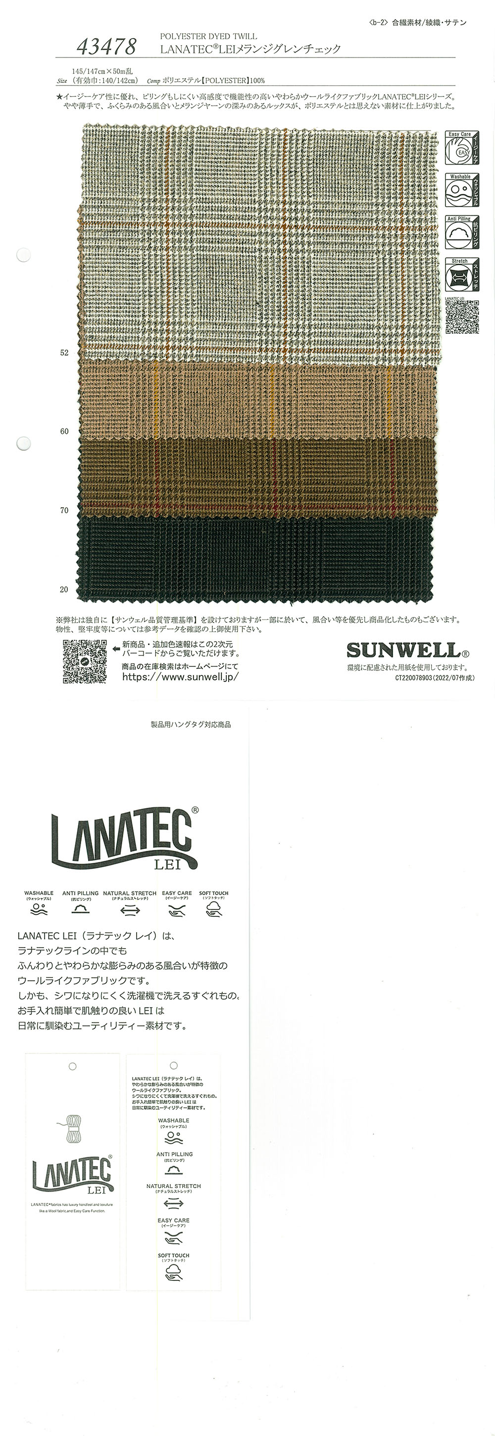 43478 LANATEC(R) LEI Melange Glen Check[Fabrication De Textile] SUNWELL