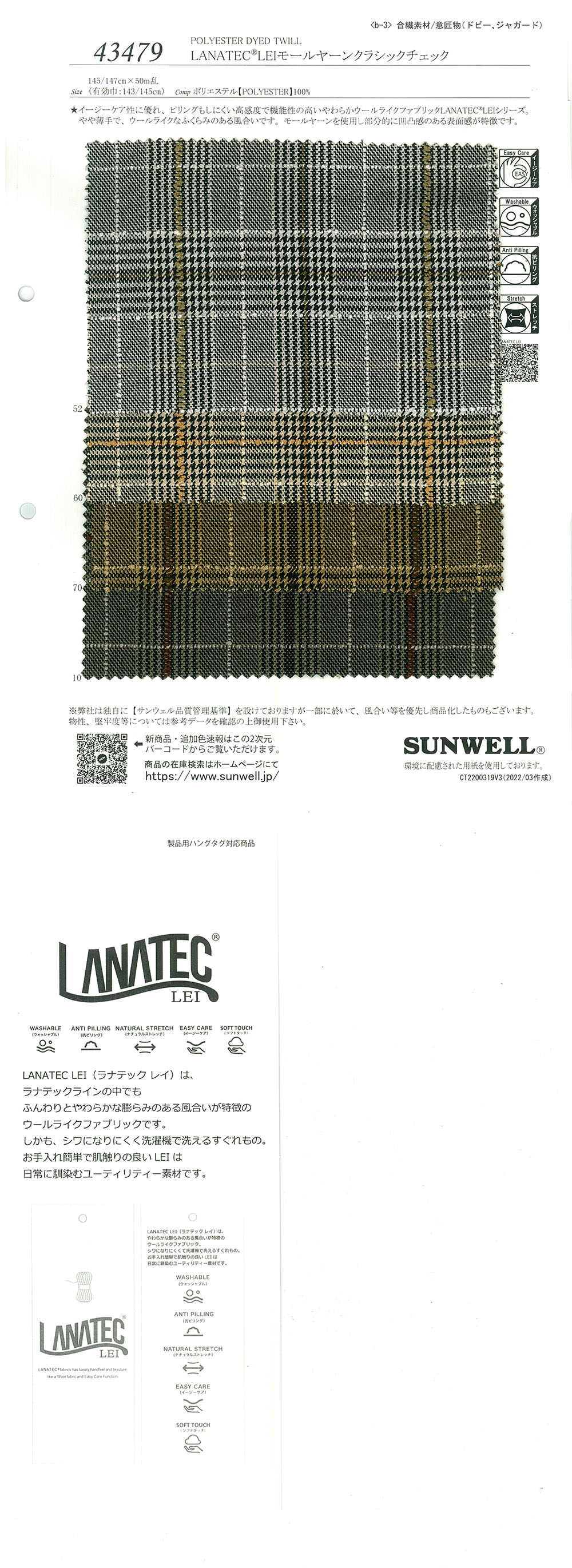 43479 LANATEC(R) LEI Mole Yarn Classic Check[Fabrication De Textile] SUNWELL