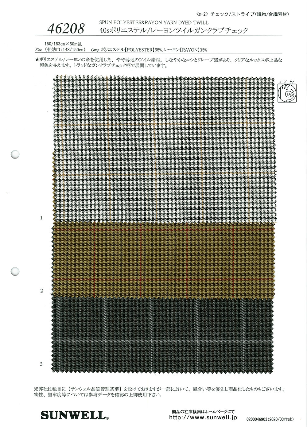 46208 Sergé De Polyester/rayonne à 40 Fils Gun Club Check[Fabrication De Textile] SUNWELL