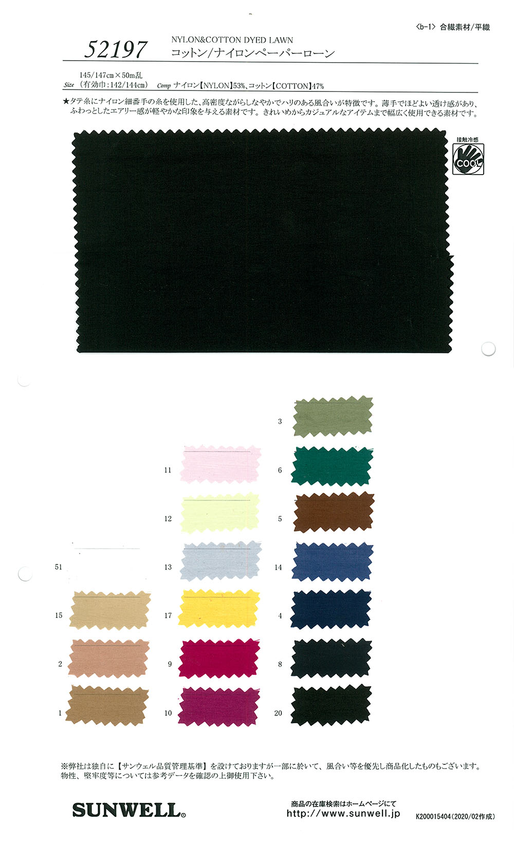 52197 Pelouse En Papier Coton/nylon[Fabrication De Textile] SUNWELL