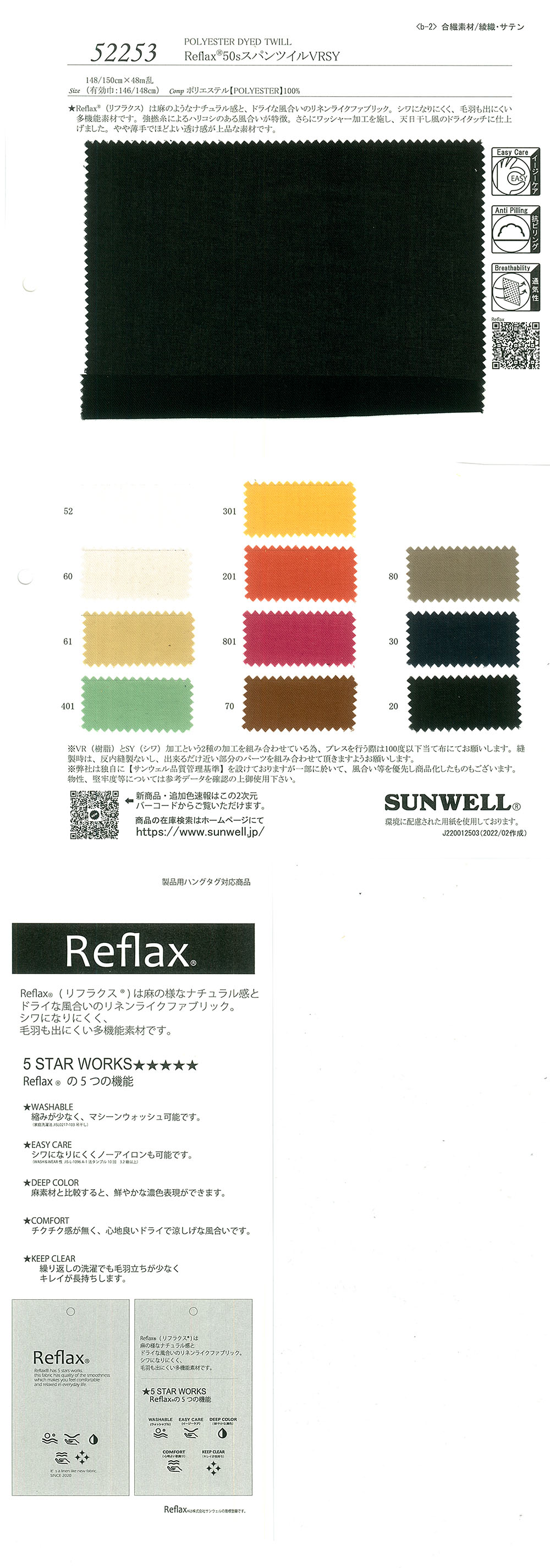 52253 Reflax(R)50 Fil à Carreaux Filé à Un Fil[Fabrication De Textile] SUNWELL