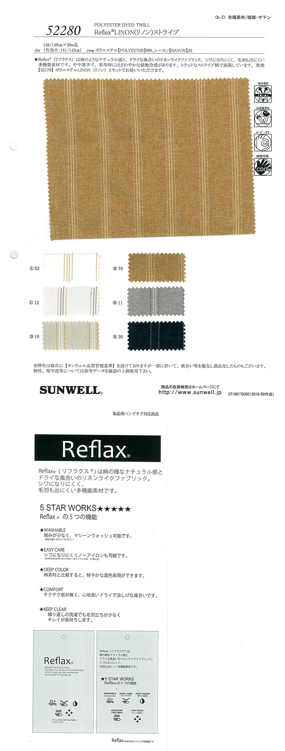 52280 Reflax(MD) Rayures LINON[Fabrication De Textile] SUNWELL