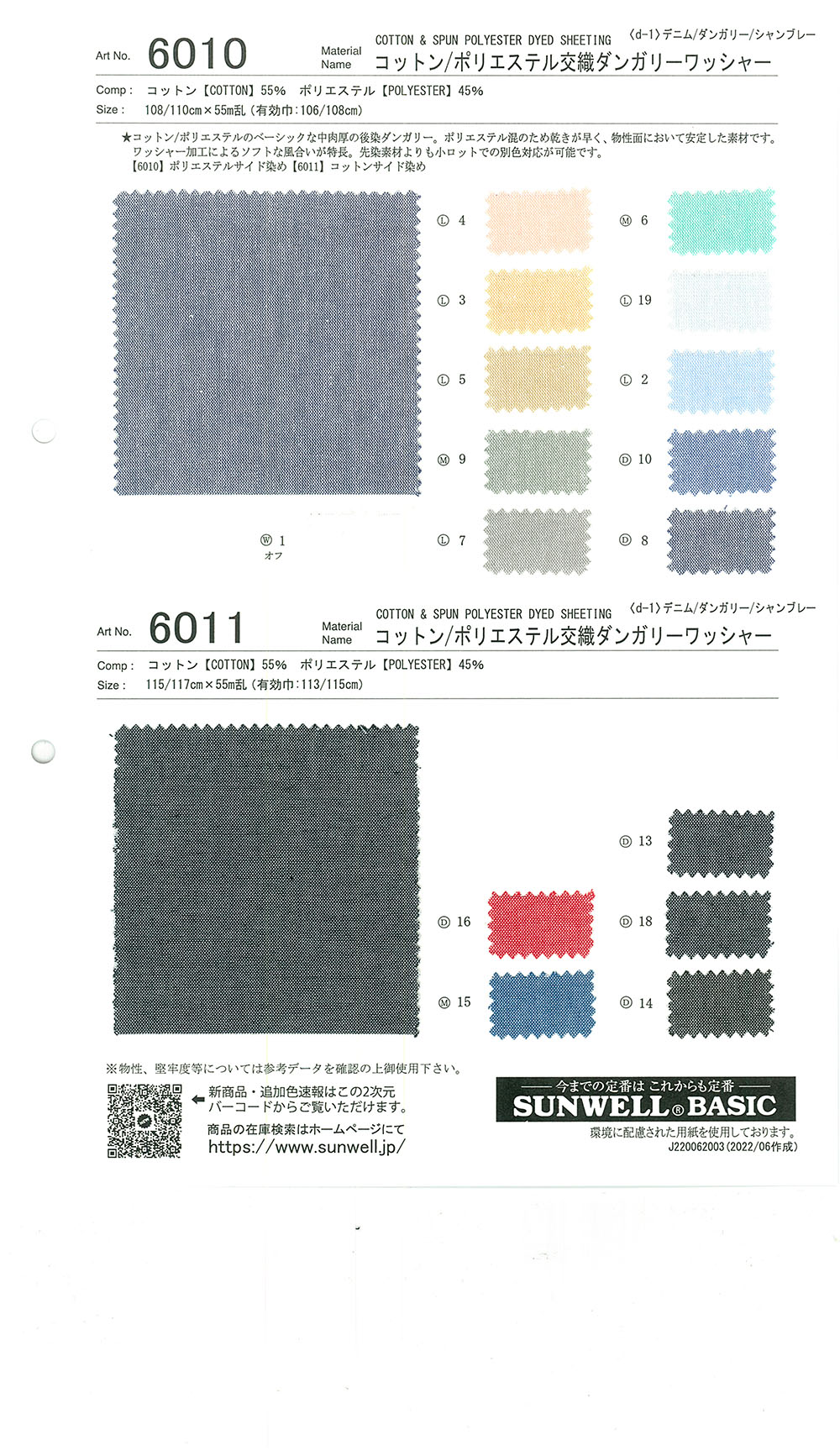6010 Salopette En Mélange De Coton/polyester Avec Finition Délavée[Fabrication De Textile] SUNWELL