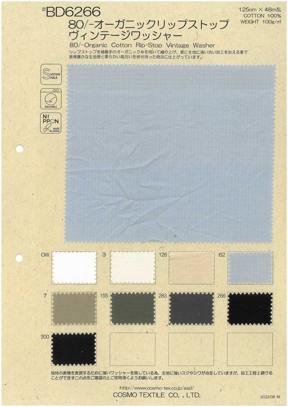 BD6266 Ripstop En Coton Biologique 80/- Avec Rondelles Vintage[Fabrication De Textile] COSMO TEXTILE