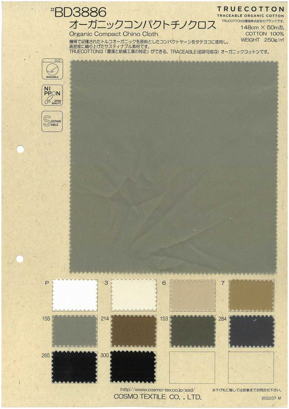 BD3886 Chino En Fil Compact Bio[Fabrication De Textile] COSMO TEXTILE