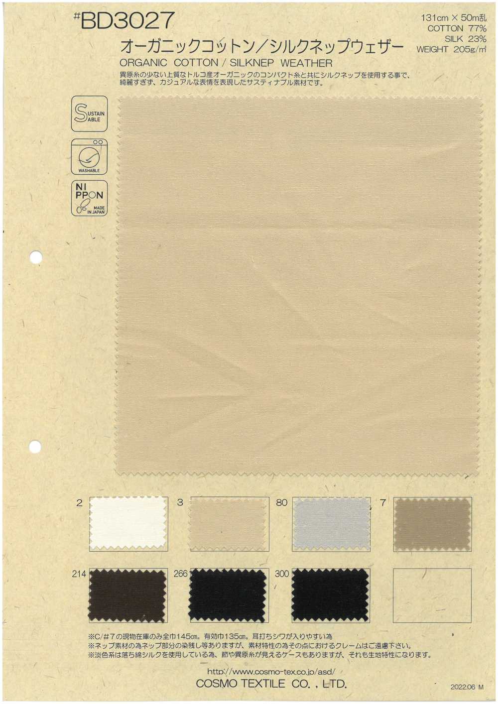BD3027 Chiffon En Coton Biologique/soie Nep[Fabrication De Textile] COSMO TEXTILE