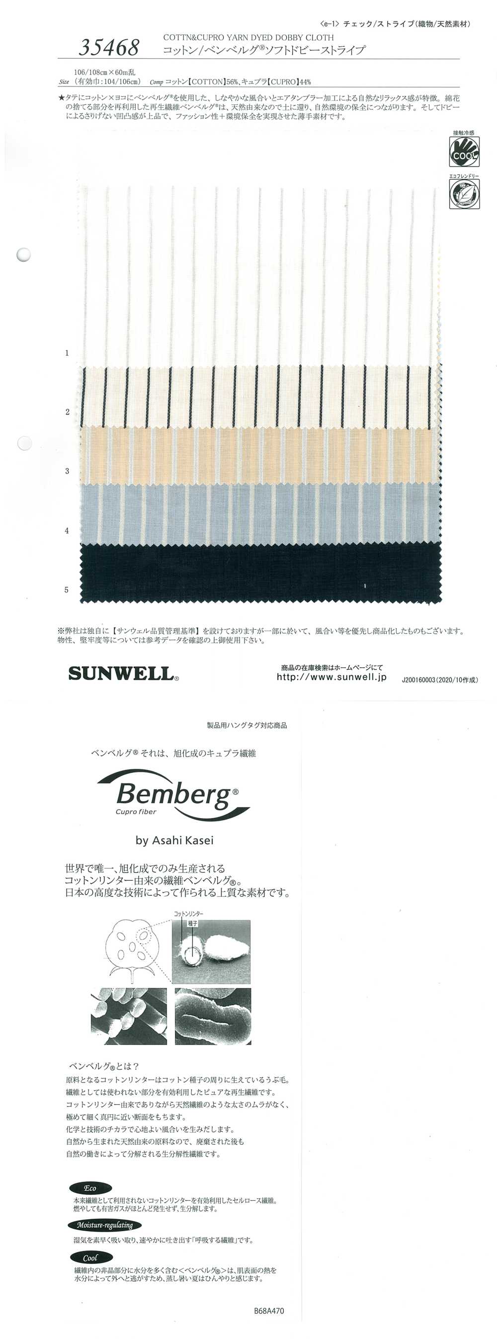35468 Cotton/Bemberg(R) Dobby Stripe Doux[Fabrication De Textile] SUNWELL