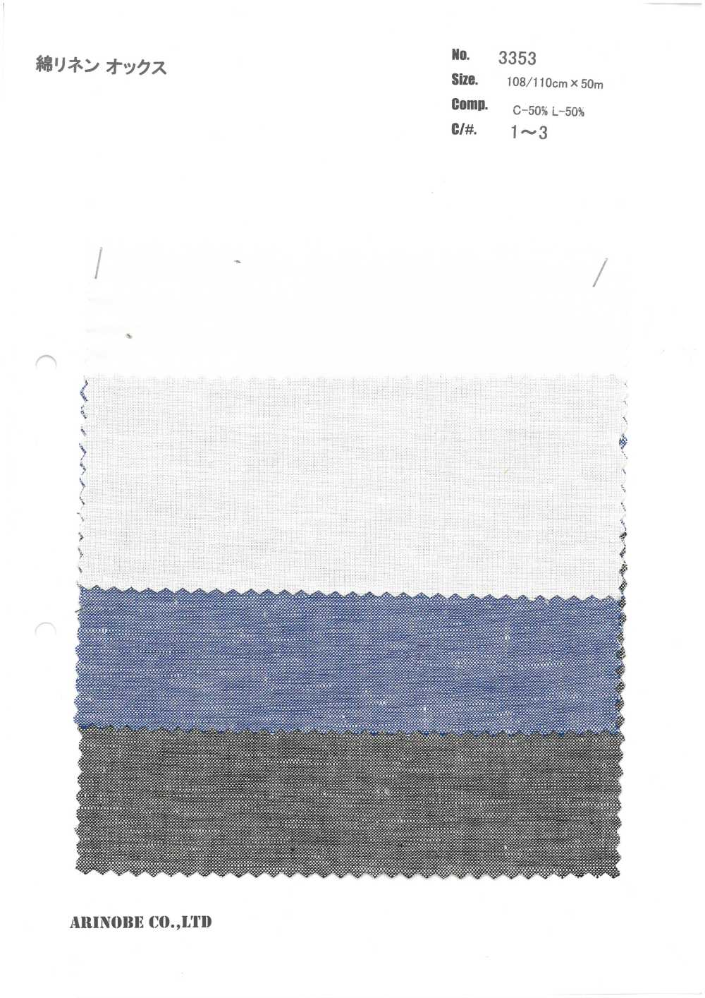 3353 Oxford En Coton Et Lin[Fabrication De Textile] ARINOBE CO., LTD.