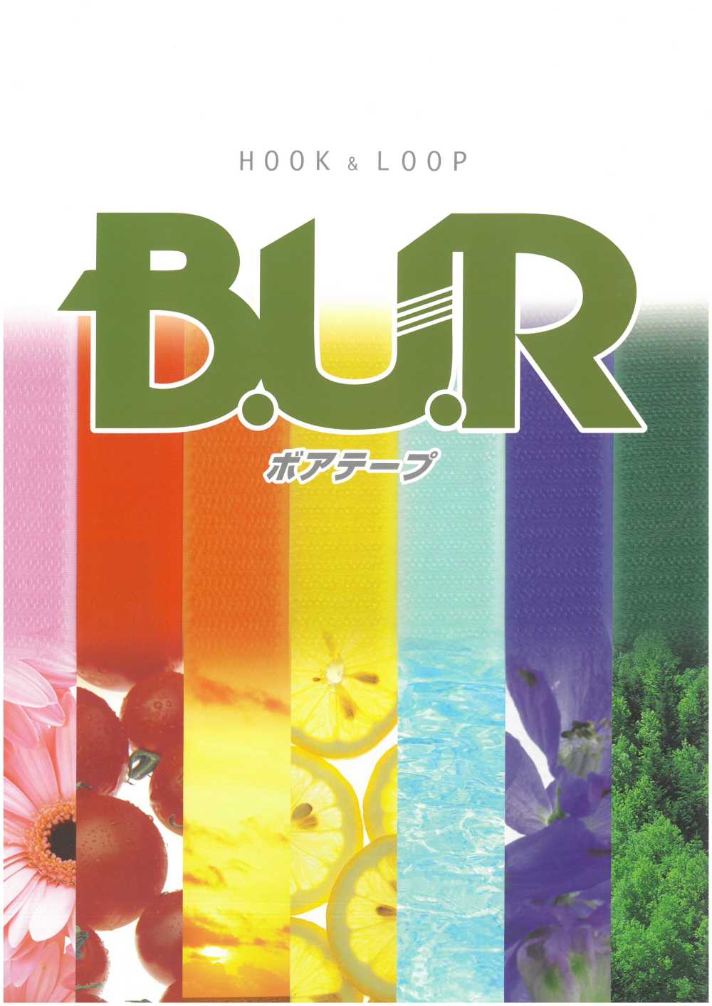 RBL Boa Tape Crochet Et Boucle Côté B (Type Boucle) En Nylon Avec Type Adhésif En Caoutchouc[Fermeture éclair] B.U.R.