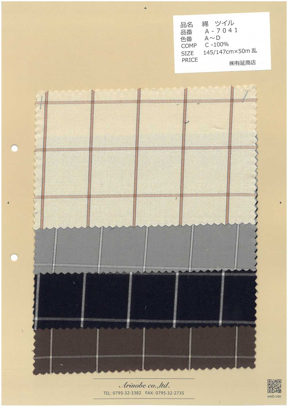 A-7041 Plaid En Sergé De Coton[Fabrication De Textile] ARINOBE CO., LTD.