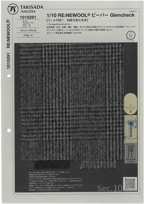 1015291 1/10 RE:NEWOOL® Beaver Glen Check[Fabrication De Textile] Takisada Nagoya