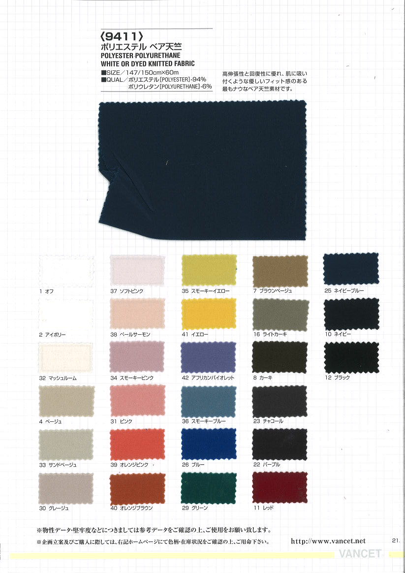 9411 Drap De Coton En Jersey De Polyester[Fabrication De Textile] VANCET