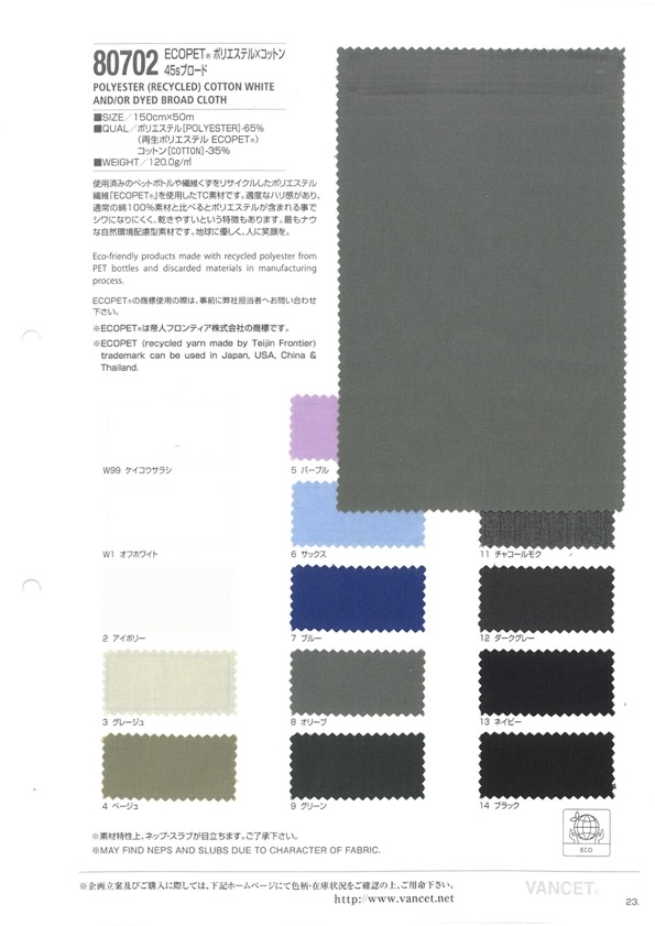 80702 Drap Fin ECOPET® Polyester X Coton 45 Fils[Fabrication De Textile] VANCET