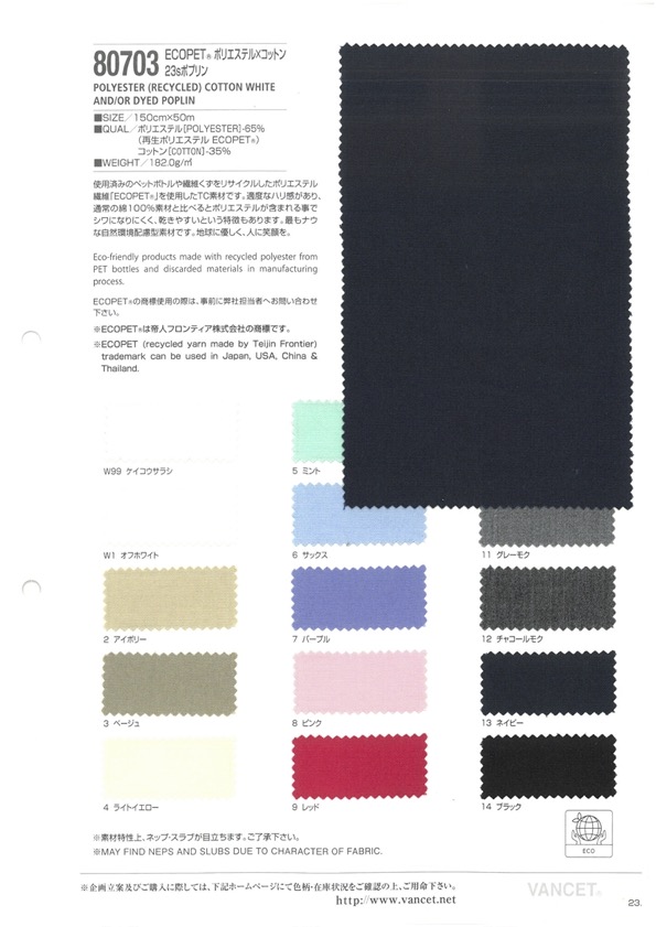 80703 ECOPET® Polyester X Coton 23 Fils Popeline[Fabrication De Textile] VANCET