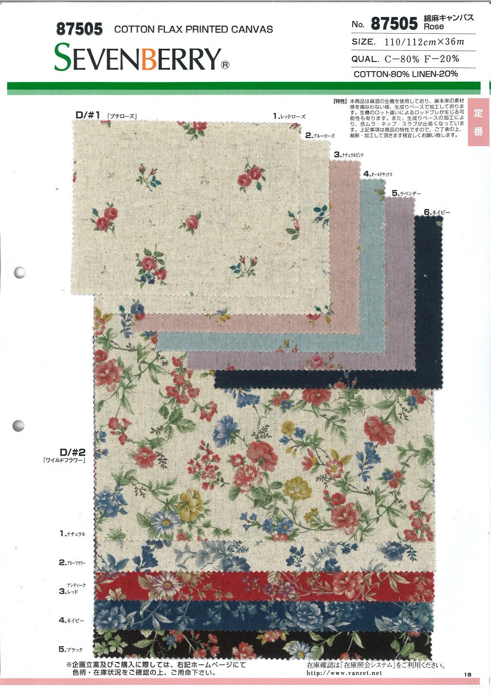 87505 Toile De Lin à Motif De Roses[Fabrication De Textile] VANCET