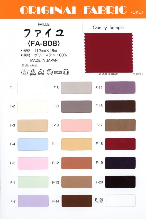 FA-808 Faille[Fabrication De Textile] Masuda