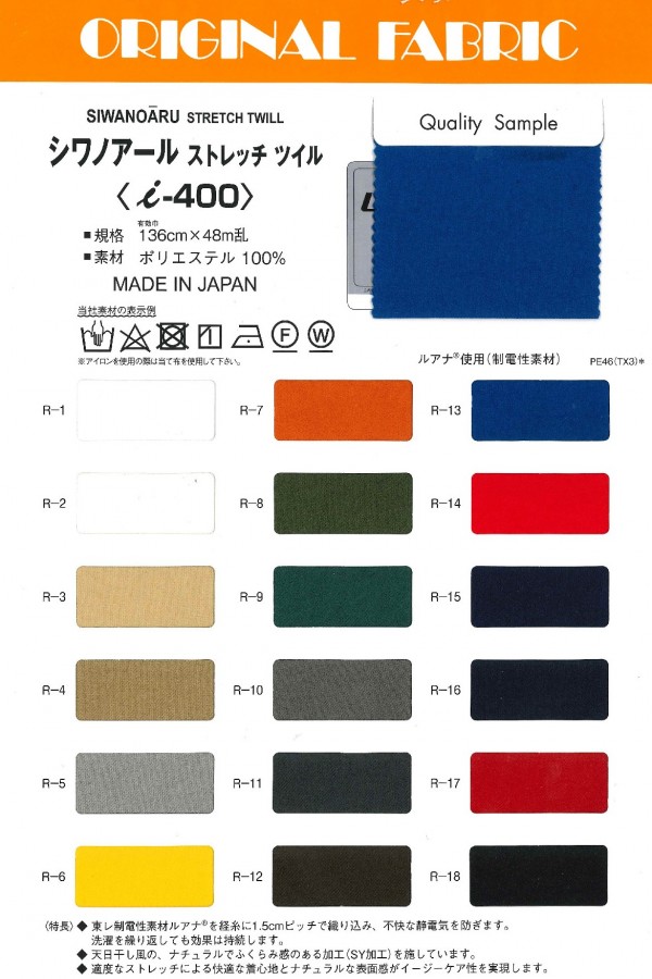 i400 Sergé Extensible Noir Froissé[Fabrication De Textile] Masuda