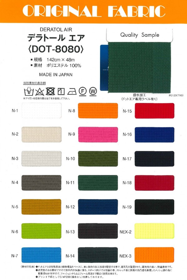 DOT-8080 Délateur Air[Fabrication De Textile] Masuda