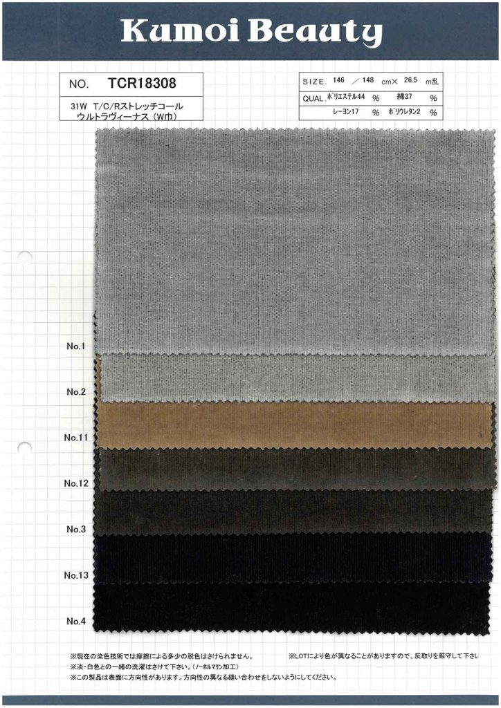 TCR18308 31W Polyester Coton Rayon Stretch Corduroy Traitement De Laveuse Spécial (Large Largeur)[Fabrication De Textile] Kumoi Beauty (Chubu Velours Côtelé)