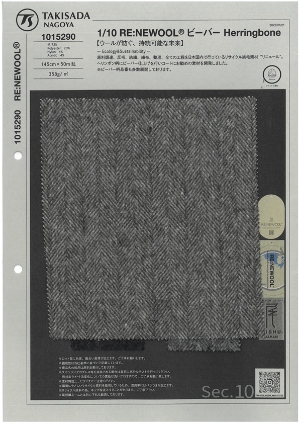1015290 1/10 RE:NEWOOL® Beaver Herringbone[Fabrication De Textile] Takisada Nagoya