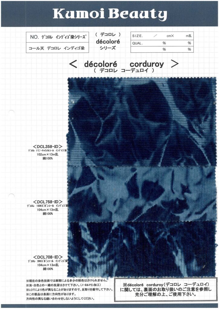 DCL758-ID Pantalon 16W Corduroy Decore Indigo (Mura Bleach)[Fabrication De Textile] Kumoi Beauty (Chubu Velours Côtelé)