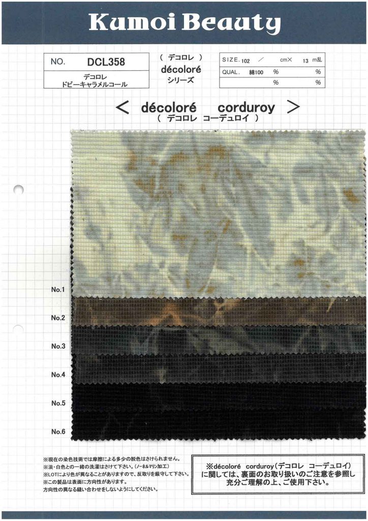 DCL358 Dobby Caramel Corduroy Decore (Mura Bleach)[Fabrication De Textile] Kumoi Beauty (Chubu Velours Côtelé)
