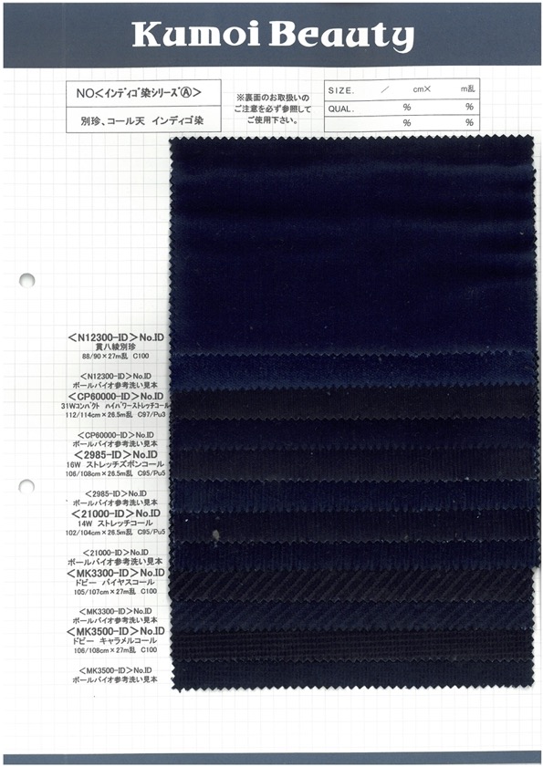 N12300-ID Kanpachi Twill Velours Indigo[Fabrication De Textile] Kumoi Beauty (Chubu Velours Côtelé)