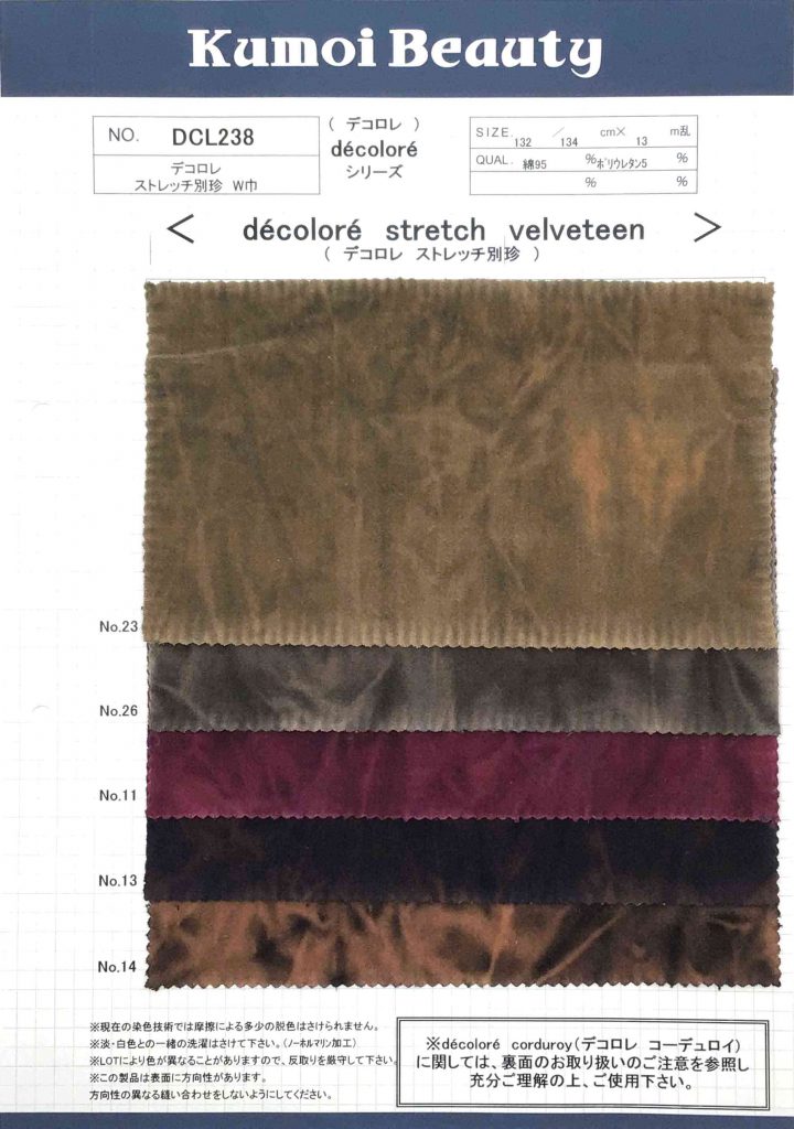DCL238 Stretch Velveteen Decolore (Bleach Inégal)[Fabrication De Textile] Kumoi Beauty (Chubu Velours Côtelé)