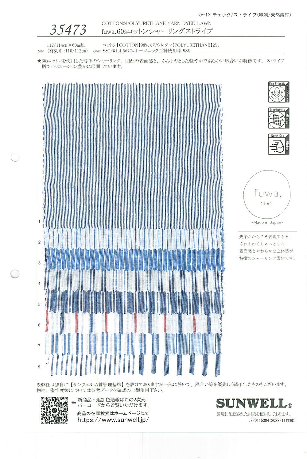 35473 Fuwa. Bande Froncée En Coton à 60 Fils Simples[Fabrication De Textile] SUNWELL