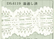 DS4119 Largeur Du Lacet De Torsion 42 Mm[Dentelle] Daisada