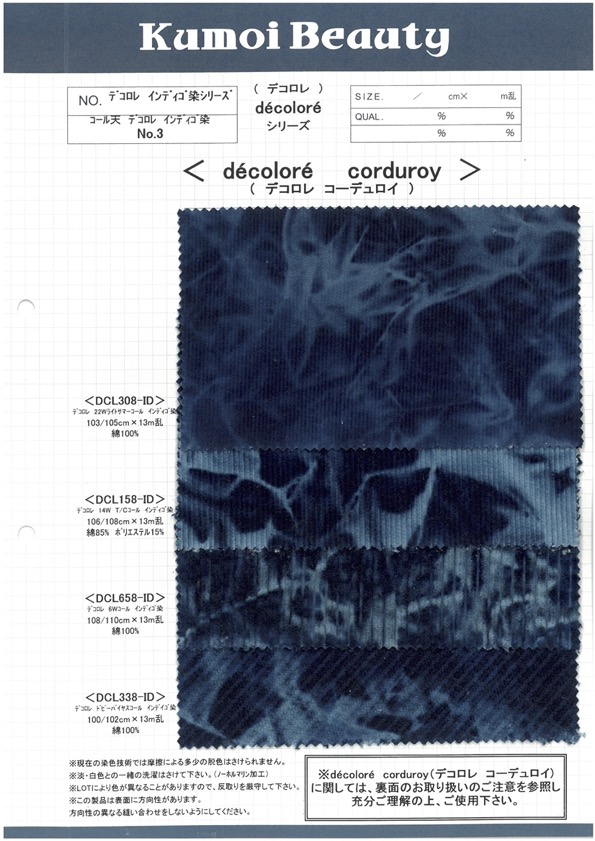 DCL658-ID Decolore 6W Corduroy Teinture Indigo[Fabrication De Textile] Kumoi Beauty (Chubu Velours Côtelé)