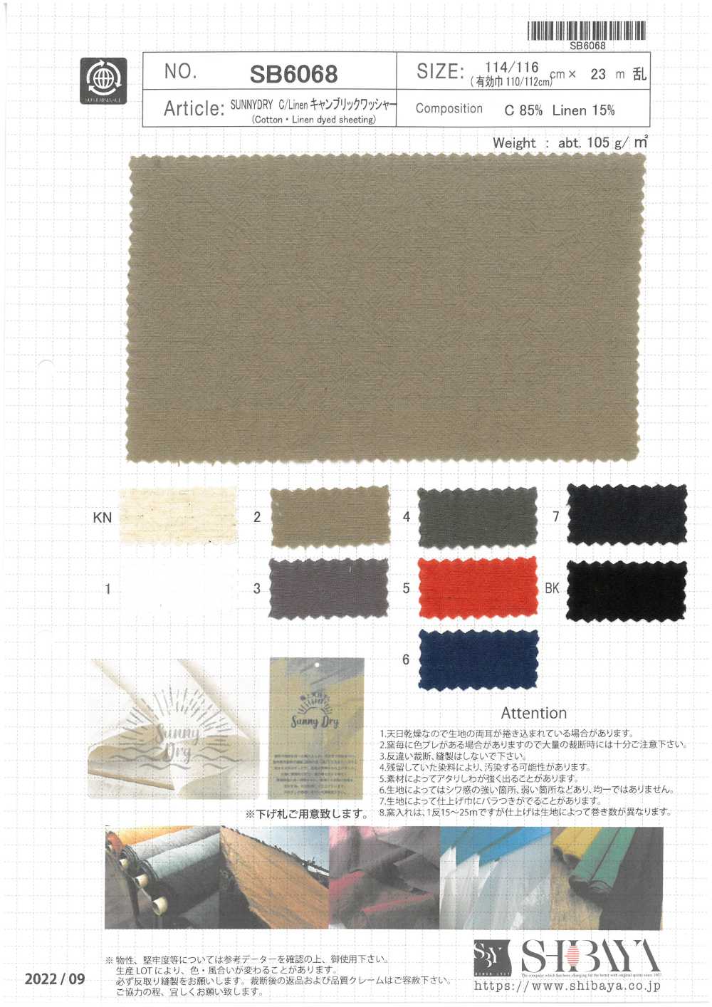 SB6068 SUNNYDRY Coton Lin Cambric Rondelle Traitement[Fabrication De Textile] SHIBAYA