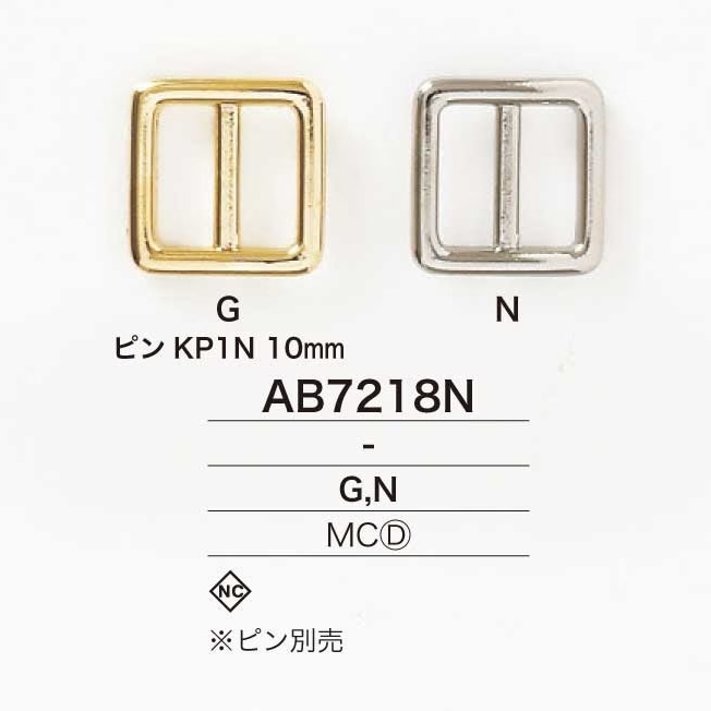 AB7218N Boucle moulée sous pression 10 mm[Boucles et anneaux] IRIS